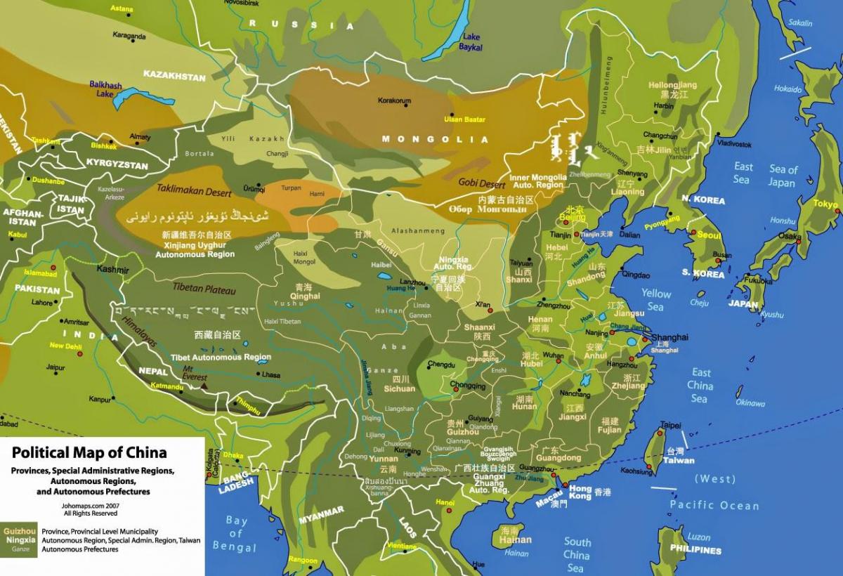 geografía física de mapa de China